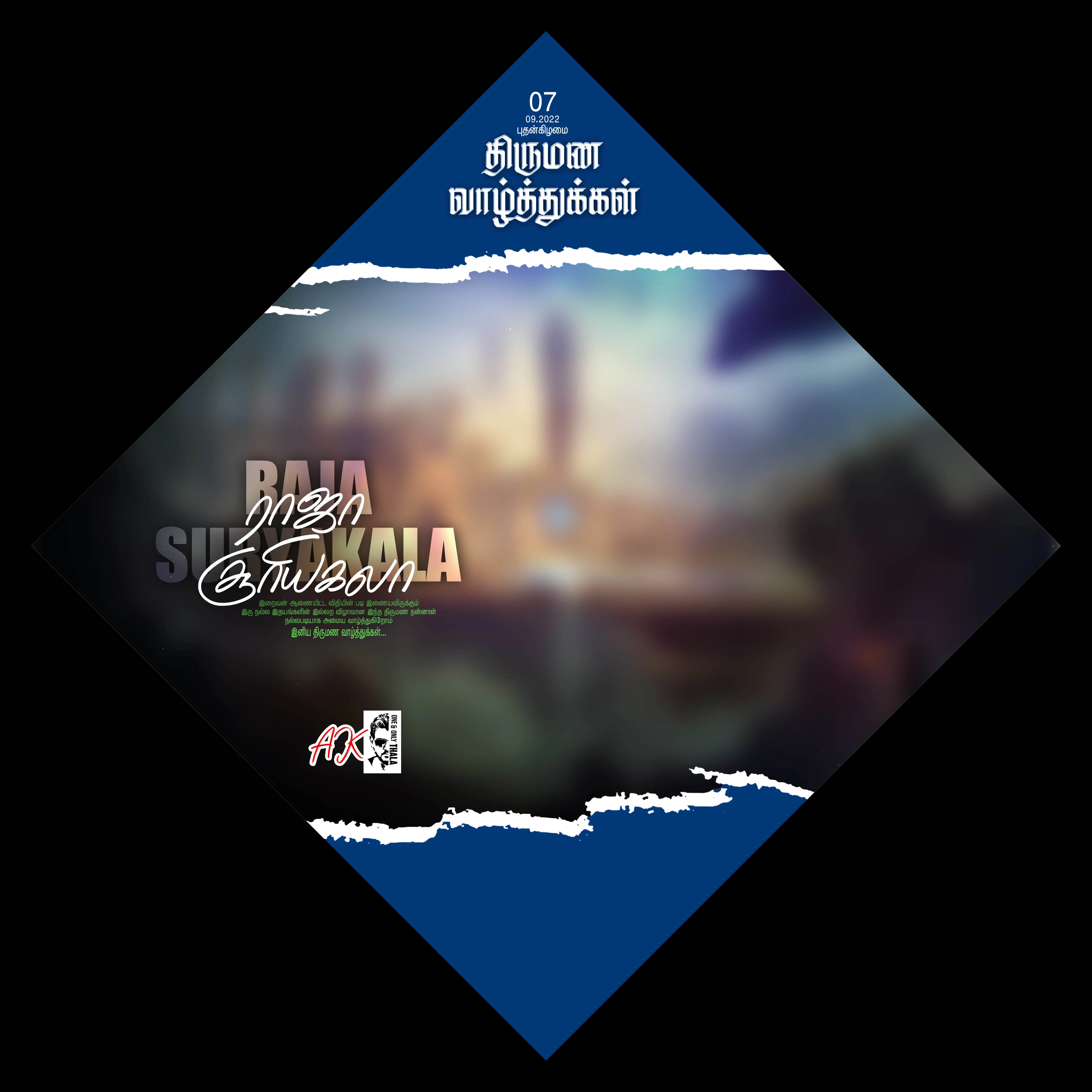 Image Preview